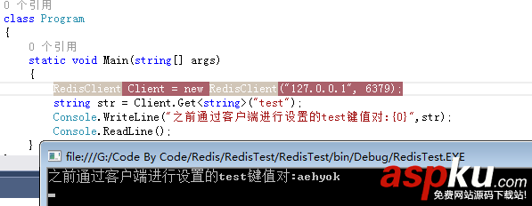 windows安裝redis緩存使用圖文教程 windows安裝redis,redis緩存