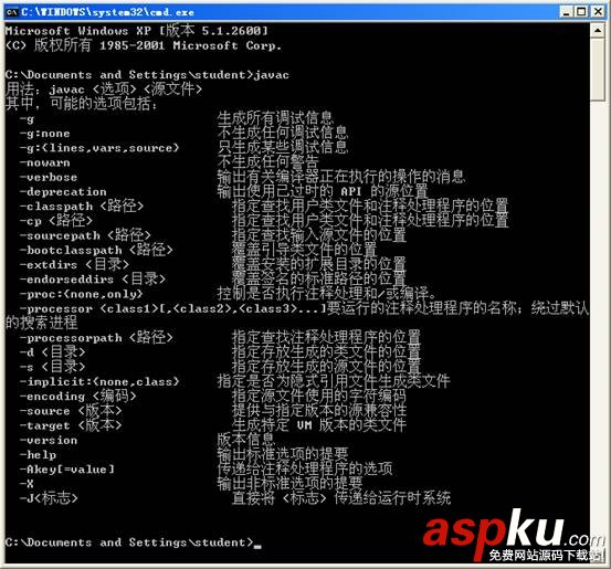 JDK7.0 環(huán)境變量配置圖文教程  JDK7.0,環(huán)境變量配置