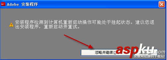 Adobe photoshop CS5 中文版安裝圖文教程 photoshopCS5,AdobephotoshopCS5