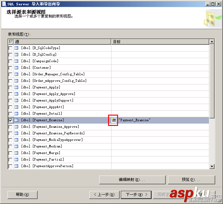 sql server 2005如何導出數據到oracle 11g  sqlserver2005,oracle11g