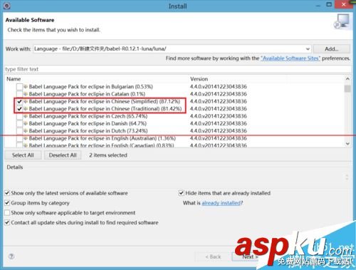 eclipse英文版怎么漢化成中文版呢? eclipse英文版下載,eclipse英文版,eclipse3.7英文版下載