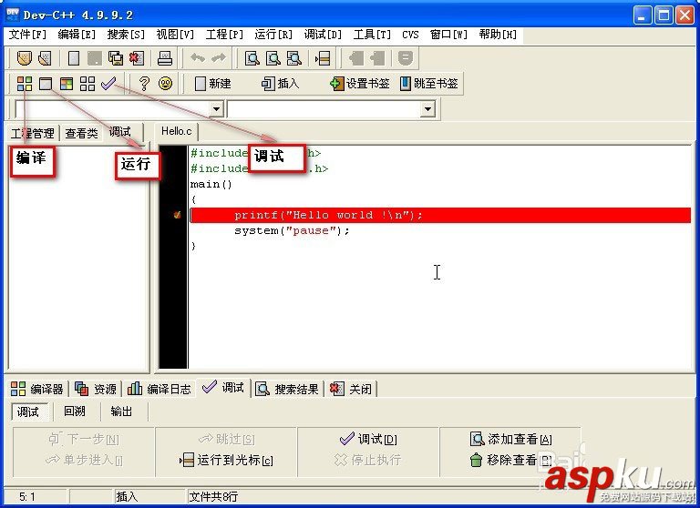 c語言編程軟件有哪些 Win7下用哪種C語言編譯器 c語言編程軟件,C語言編譯器