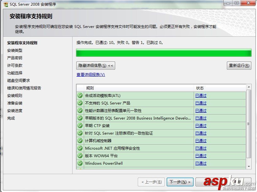 SQL Server 2008 連接JDBC詳細(xì)圖文教程 SQLServer2008,JDBC