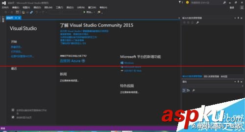 visual studio 2015怎么把英文界面變成中文界面? visualstudio2015