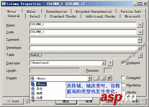 PowerDesigner15 使用時的十五個問題附解決方法 PowerDesigner15,問題