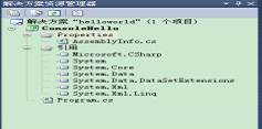 VS2010安裝教程與使用教程分享 VS2010安裝