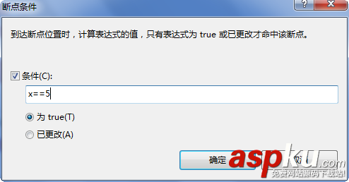 vs2010斷點調試技巧分享 vs2010,斷點調試