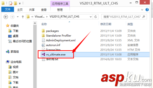 visual studio2013安裝激活方法步驟 vs2013安裝視頻教程(附下載) visualstudio,vs2013
