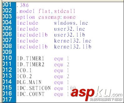 WinASM studio實(shí)例圖文教程 WinASM,studio