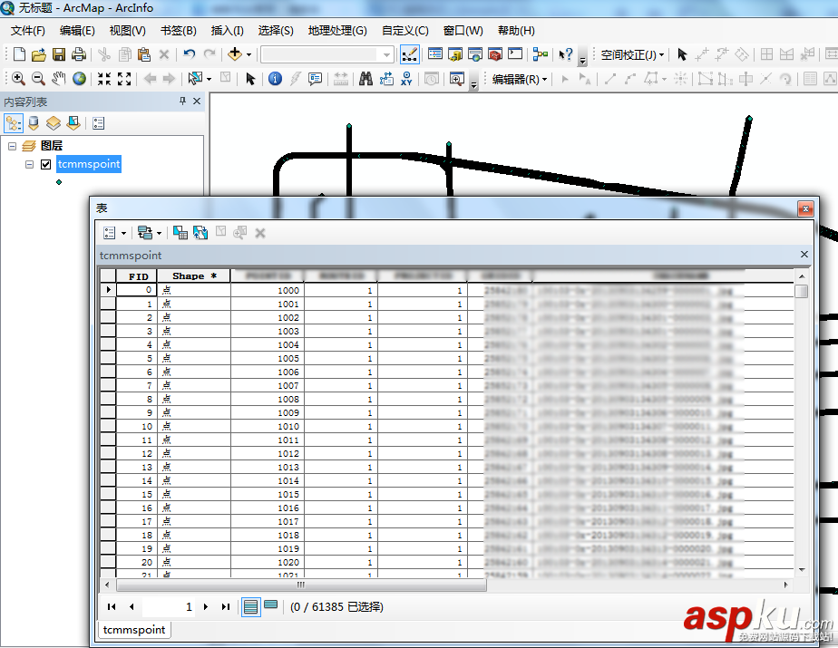 Oracle數據表轉換為Shapefile文件圖文說明 Oracle數據表,Shapefile文件
