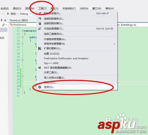vs2010使用教程(圖文) vs2010使用教程