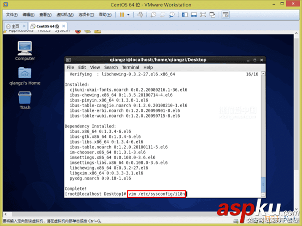 VMware Workstation 11 虛擬機安裝Centos 6.6系統圖文教程 VMware,Workstation,虛擬機,安裝Centos