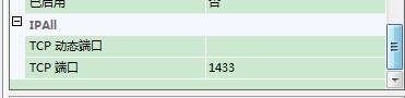 SQL Server 2008 連接JDBC詳細(xì)圖文教程 SQLServer2008,JDBC