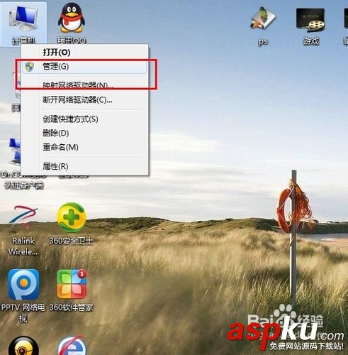 VS2012中通過IIS發布站點的步驟分享 VS2012,IIS發布站點