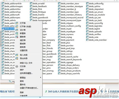 Navicat Premium怎么安裝 Navicat Premium安裝使用圖文教程 NavicatPremium