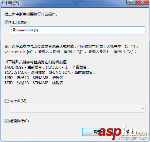 vs2010斷點調試技巧分享 vs2010,斷點調試