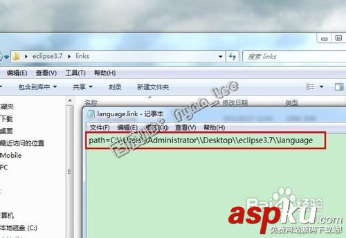 Eclipse中文版之完美漢化教程(詳細圖解) Eclipse,完美漢化