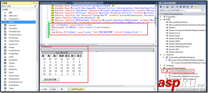 webpart開發(fā)基礎(chǔ)可視化開發(fā)圖文教程 webpart,開發(fā)基礎(chǔ),可視化開發(fā)