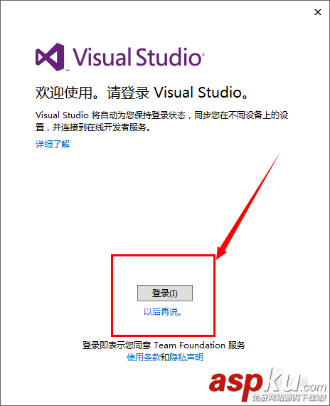 visual studio2013安裝激活方法步驟 vs2013安裝視頻教程(附下載) visualstudio,vs2013