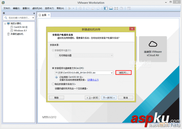 VMware Workstation 11 虛擬機安裝Centos 6.6系統圖文教程 VMware,Workstation,虛擬機,安裝Centos