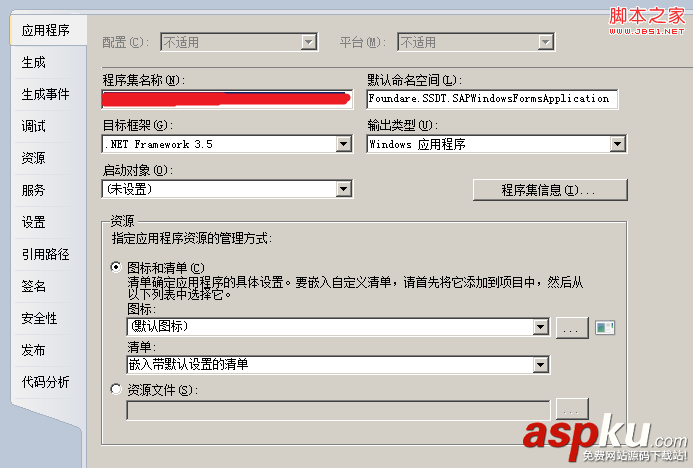 用visual studio 2010 打開winform程序時無法運行的解決方法 winform,無法運行,visualstudio