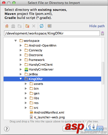 谷歌android apk開發工具Android Studio安裝使用圖文教程  AndroidStudio,apk開發工具