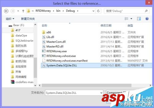 vs怎么添加項目引用? vs添加引用的詳細教程 vs,引用