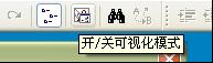 WinASM studio實(shí)例圖文教程 WinASM,studio