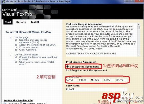 visual foxpro9.0 中文版圖文安裝教程(附下載地址) visual,foxpro