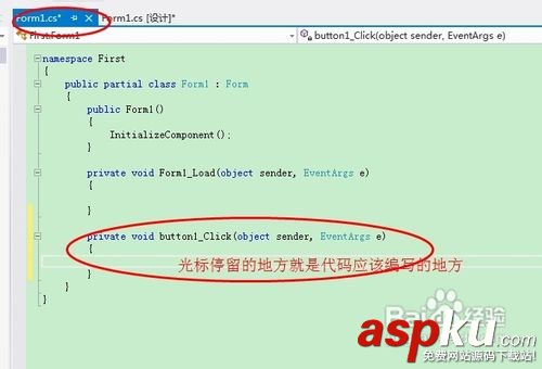 vs2010使用教程(圖文) vs2010使用教程