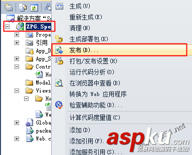 mvc4.0教程,發(fā)布網(wǎng)站,iis7.0