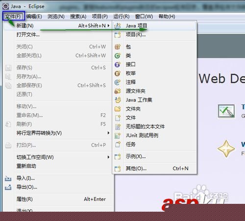 eclipse使用教程(圖文) eclipse使用教程
