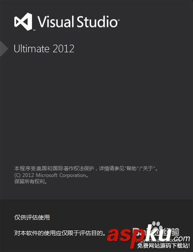 vs2010使用教程(圖文) vs2010使用教程