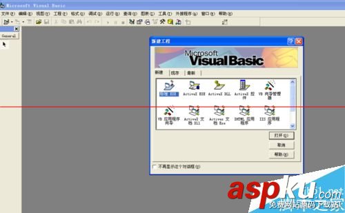 vb每次打開(kāi)都讓配置cad2007怎么辦? vb,cad2007