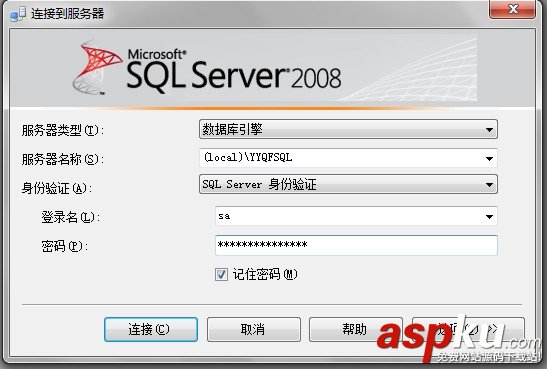 SQL Server 2008 連接JDBC詳細(xì)圖文教程 SQLServer2008,JDBC