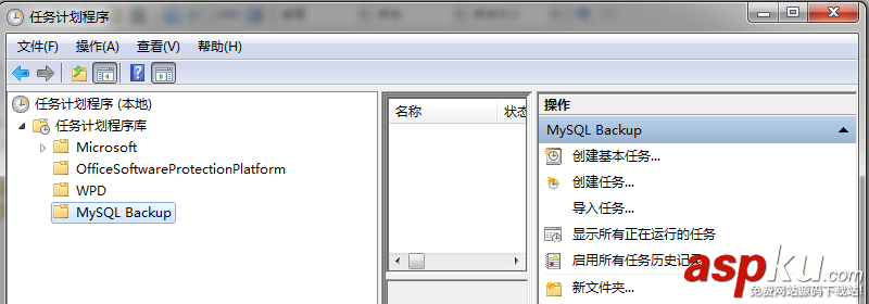 MySQL Backup Tool mysql自動(dòng)備份工具使用方法(圖文教程) MySQL,Backup