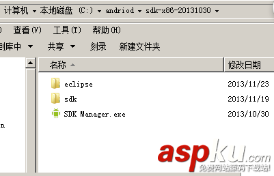最新版安卓應(yīng)用(android)開發(fā)環(huán)境搭建圖解教程(帶Andriod NDK) NDK,安卓開發(fā)環(huán)境,安卓應(yīng)用,android