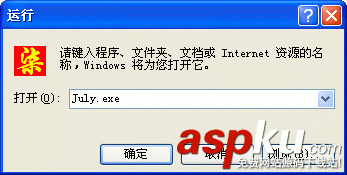 API函數