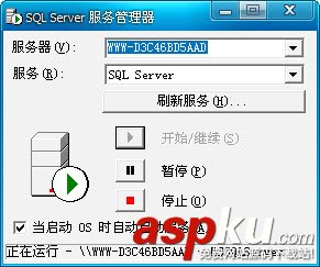 安裝MSDE2000提示“為了安全起見要求使用強 SA 密碼 MSDE2000,密碼