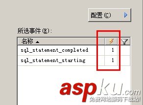 Sql Server 2012的擴展事件詳細使用圖文教程 SqlServer2012,擴展事件