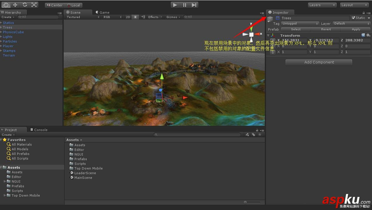 Unity3D 場景導出成 XML 并解析還原場景 Unity3D,場景,導出,XML,解析,還原
