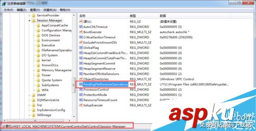 安裝SQL server 提示重新啟動計算機失敗怎么解決? SQLserver,重新啟動計算機失敗
