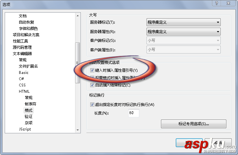 Visual Studio IDE 實用小技巧(附打包下載)  VisualStudio,IDE