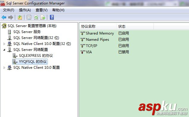 SQL Server 2008 連接JDBC詳細(xì)圖文教程 SQLServer2008,JDBC
