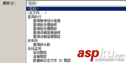 Sql Server 2012的擴展事件詳細使用圖文教程 SqlServer2012,擴展事件