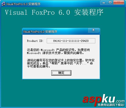 Visual Foxpro 6.0 中文版安裝圖文教程 Visual,Foxpro