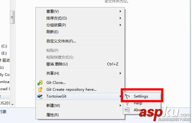 vs2012配置gitHub管理代碼詳細(xì)步驟 vs2012,gitHub
