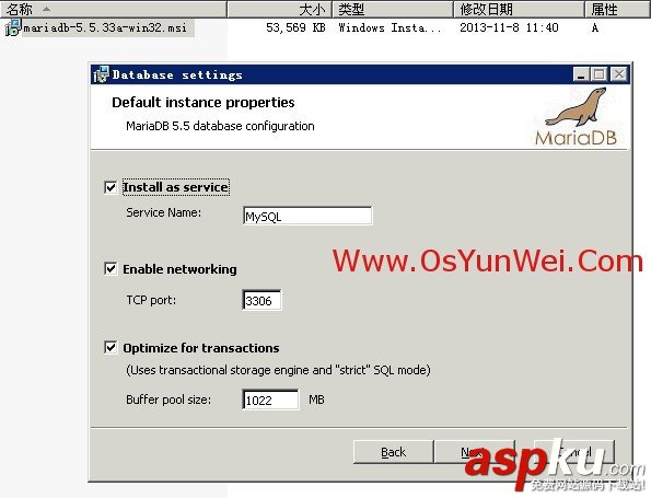 Windows下MariaDB數據庫安裝圖文教程 MariaDB