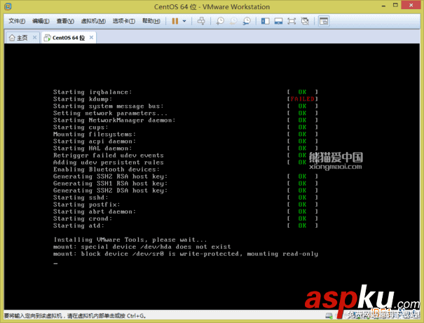 VMware Workstation 11 虛擬機安裝Centos 6.6系統圖文教程 VMware,Workstation,虛擬機,安裝Centos