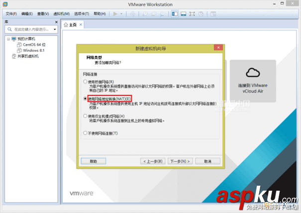 VMware Workstation 11 虛擬機安裝Centos 6.6系統圖文教程 VMware,Workstation,虛擬機,安裝Centos